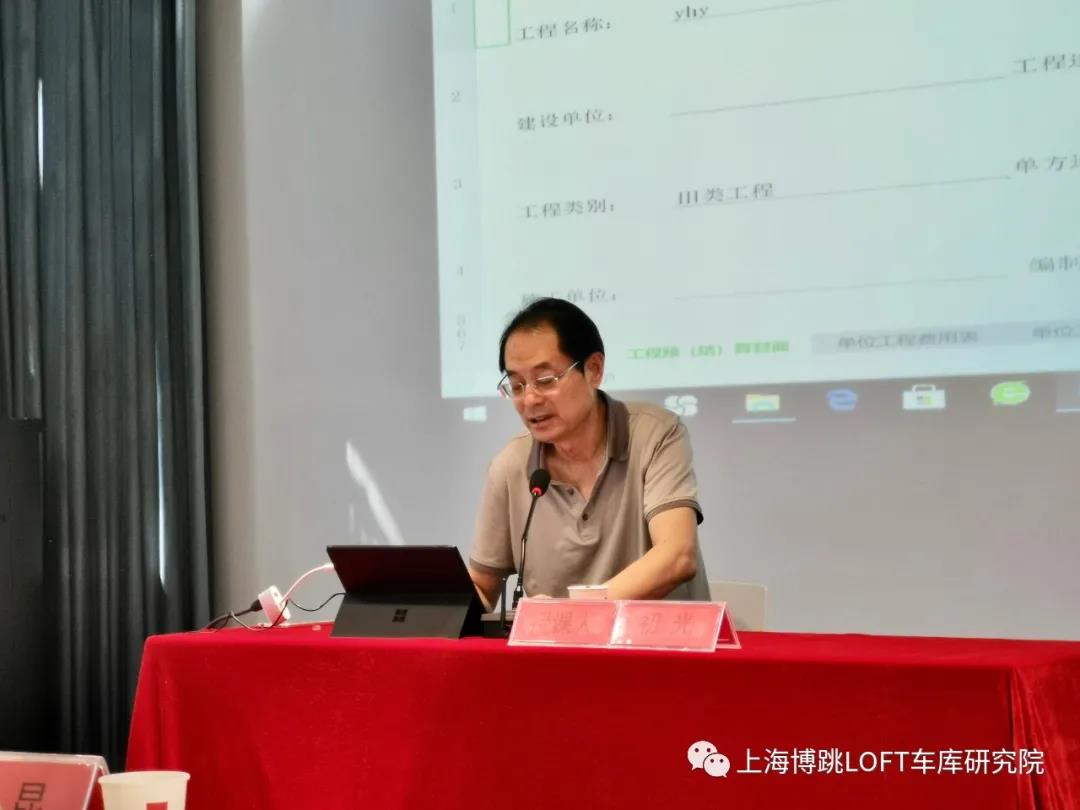 怀化上海博普发明人初光先生受邀《先进技术培训会》